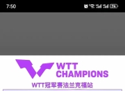 华体会体育网址-关于法兰克福球队合力作战，期待好成绩的信息