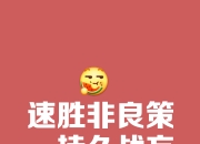 华体会体育网址-包含轻松取胜！对手实力不济，球队轻松获胜，士气高涨！的词条