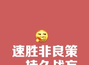 华体会体育网址-包含轻松取胜！对手实力不济，球队轻松获胜，士气高涨！的词条