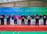 华体会体育app-欧洲队众将联手，在团体比赛中斩获佳绩的简单介绍